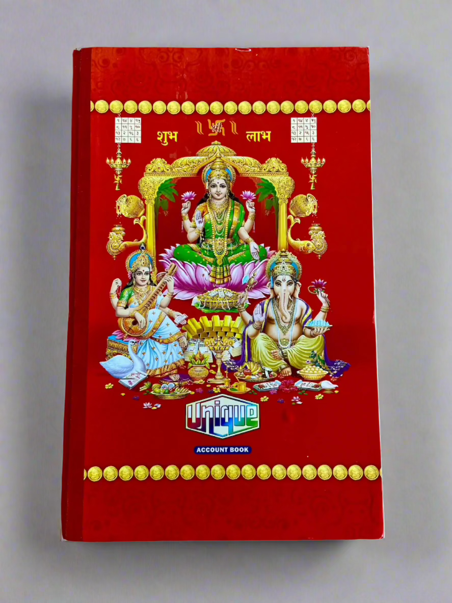 Vintage Indian Accounting Notebook (Large)